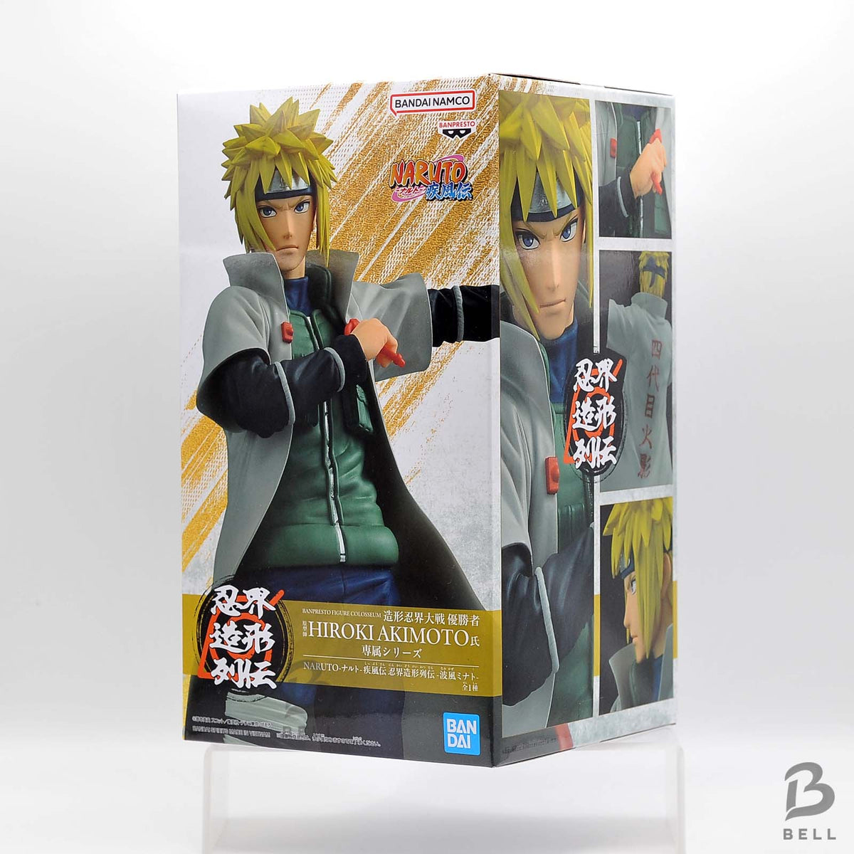 Naruto Shippuden Ninkai Zoukei Retsuden Namikaze Minato Figure Fourth Hokage New