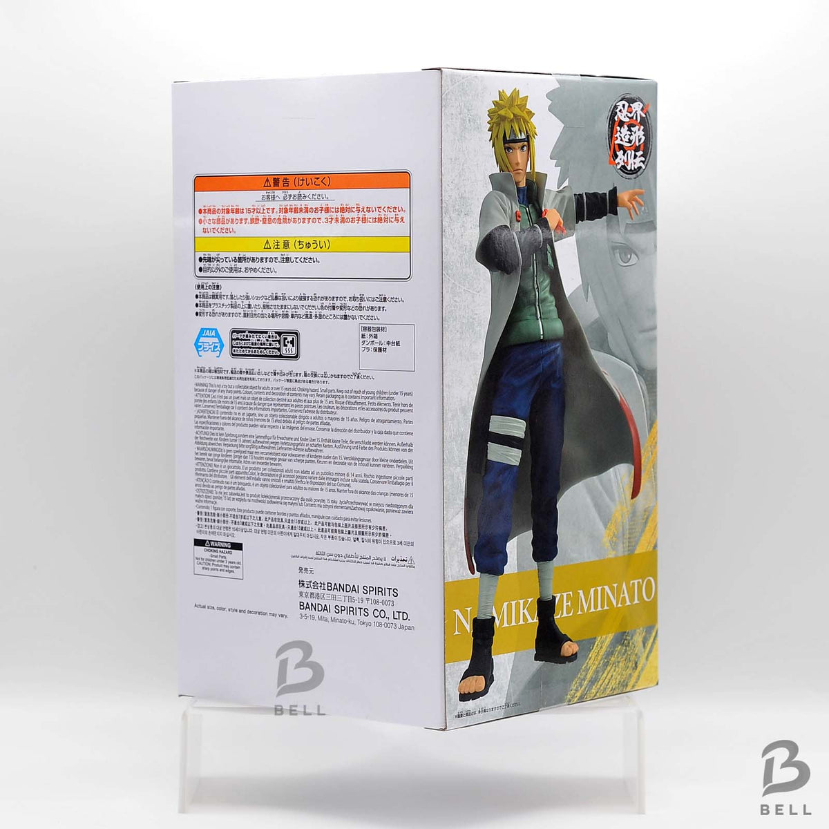 Naruto Shippuden Ninkai Zoukei Retsuden Namikaze Minato Figure Fourth Hokage New