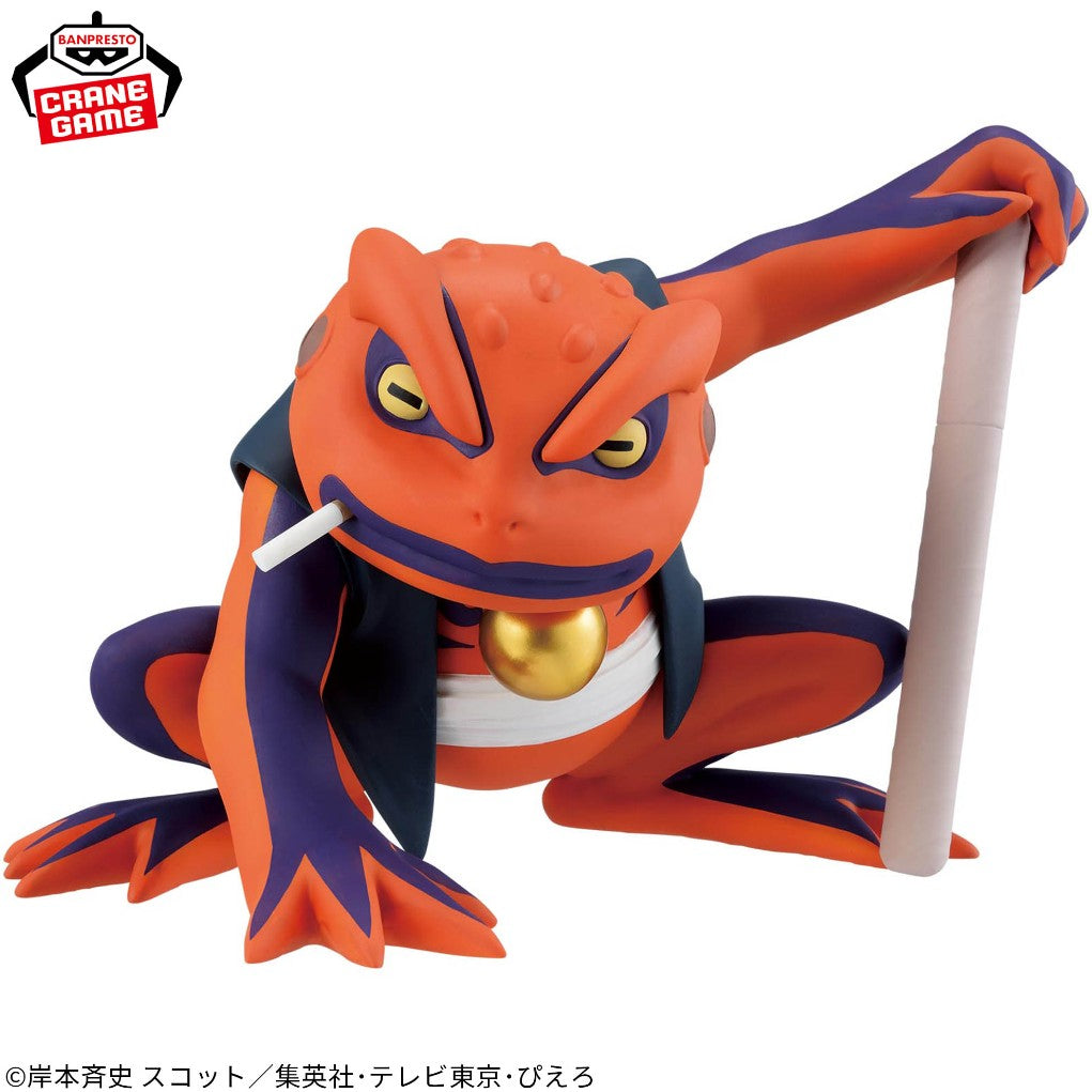 Naruto Shippuden Soft Vinyl Figure Gamakichi Banpresto Ninja Anime Japan BNIB