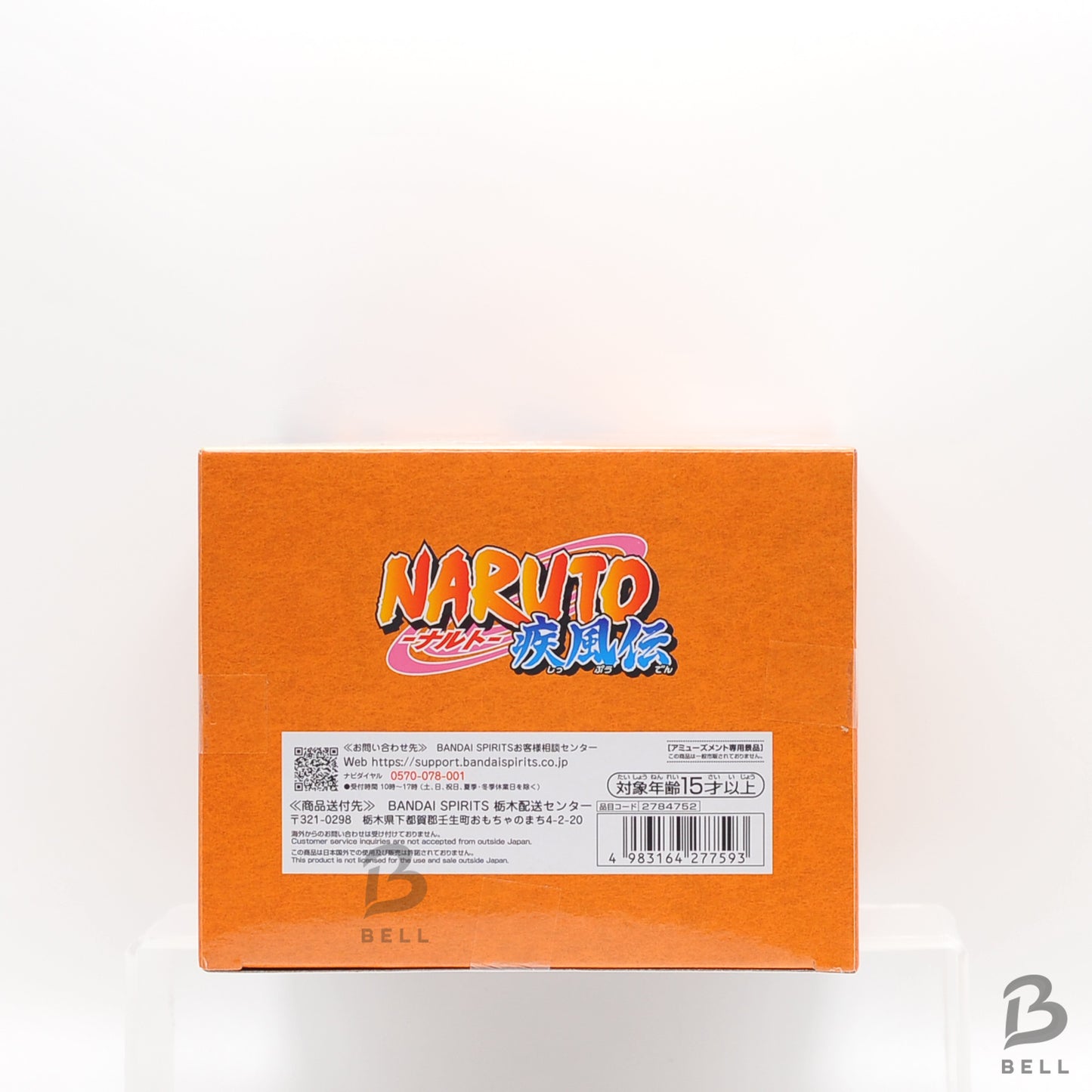 Naruto Shippuden Soft Vinyl Figure Gamakichi Banpresto Ninja Anime Japan BNIB