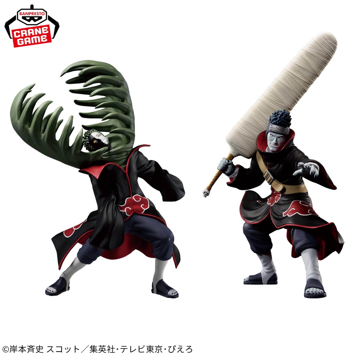 Naruto Shippuden VIBRATION STARS Zetsu & Kisame Hoshigaki Set Figure Akatsuki JP