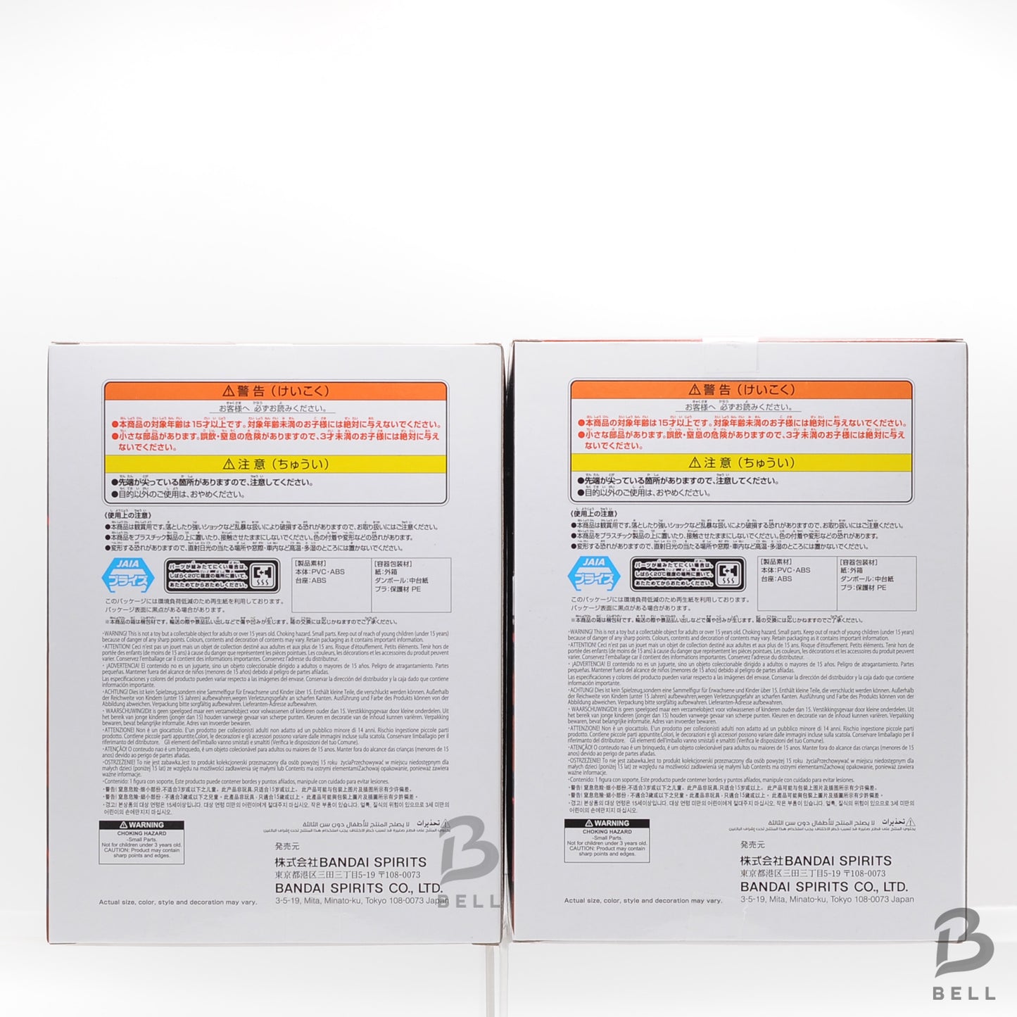 Naruto Shippuden VIBRATION STARS Zetsu & Kisame Hoshigaki Set Figure Akatsuki JP