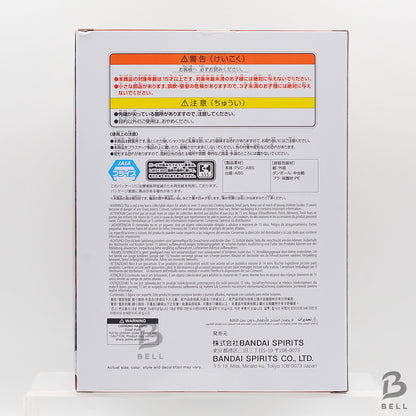 Naruto Shippuden Vibration Stars Senju Hashirama Figure Bandai Banpresto Japan