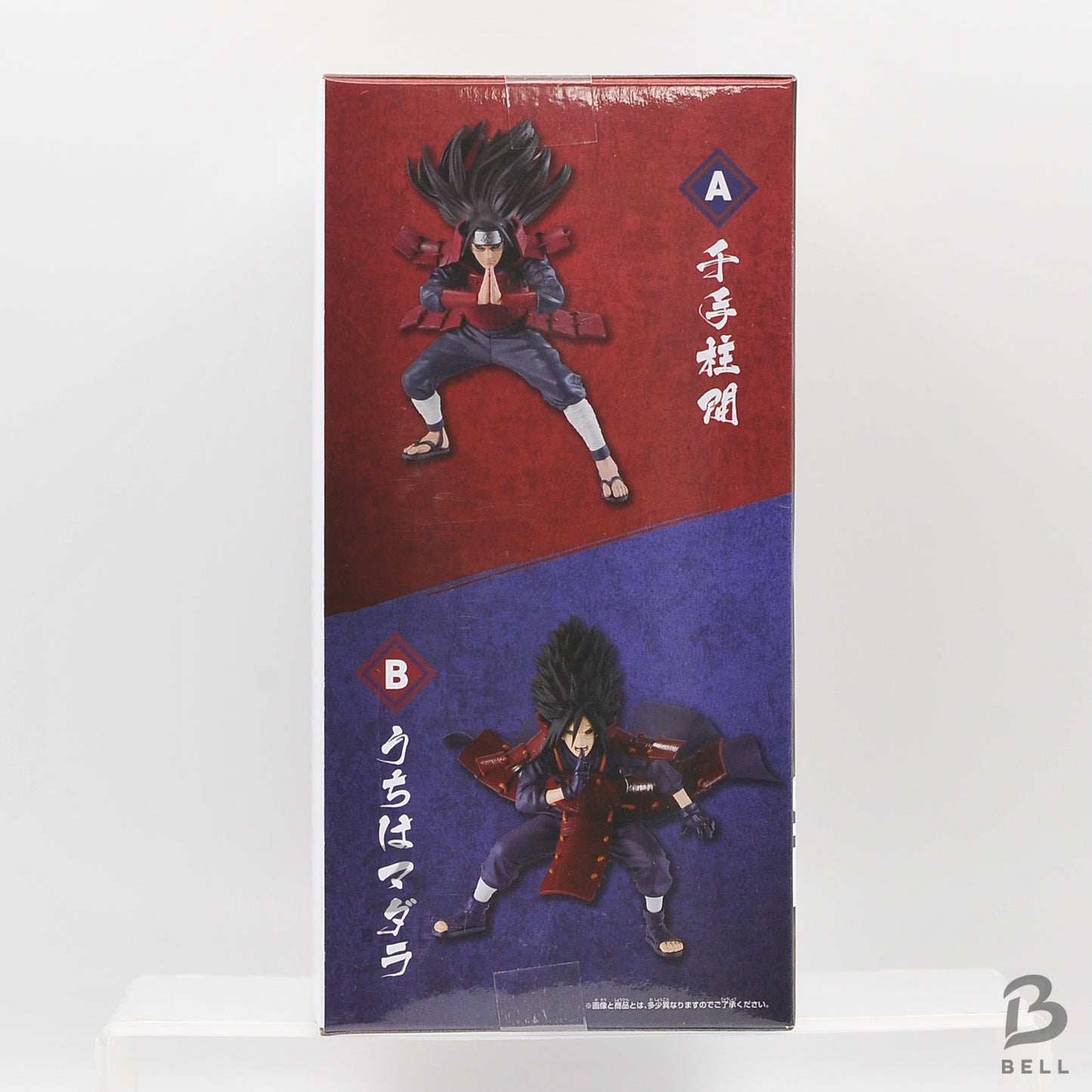 Naruto Shippuden Vibration Stars Senju Hashirama Figure Bandai Banpresto Japan