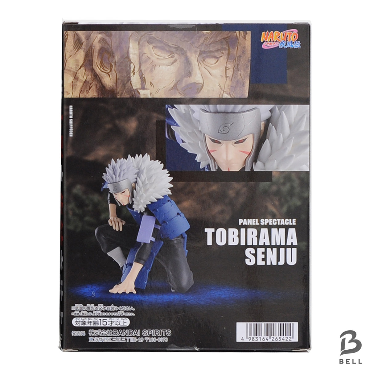 Naruto Shippuden Panel Spectacle Figure Set Hiruzen Tobirama Banpresto Japan new
