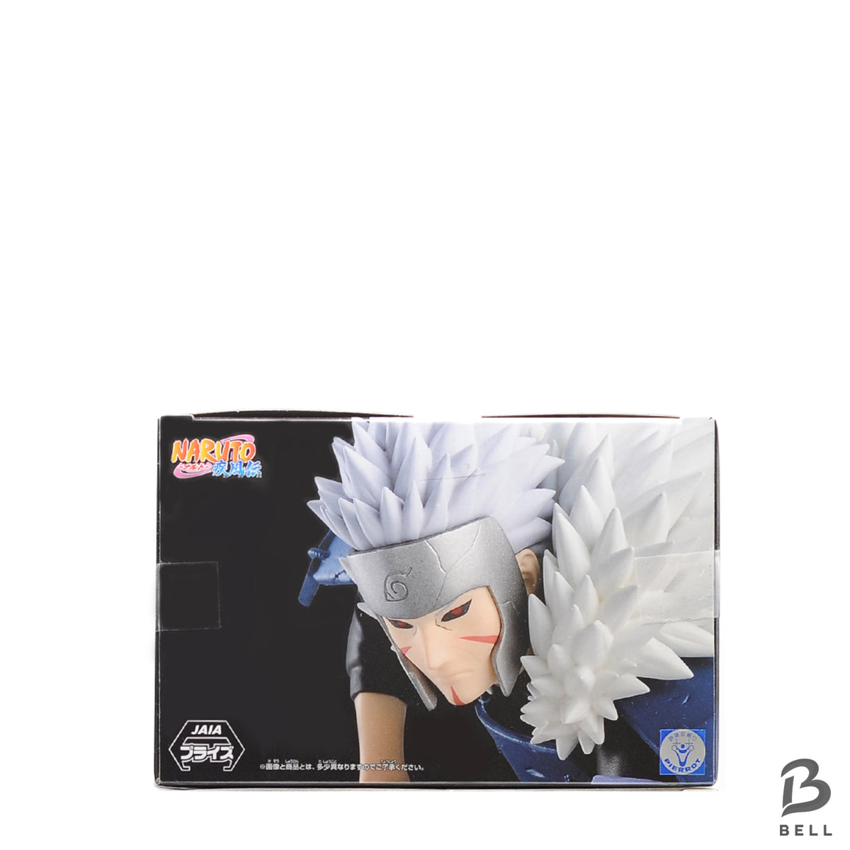 Naruto Shippuden Panel Spectacle Figure Set Hiruzen Tobirama Banpresto Japan new