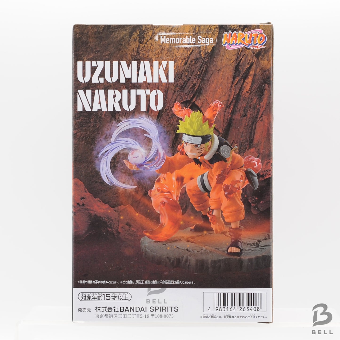 Naruto Uzumaki Figure| Memorable Saga Vol.2 | Banpresto | JAPAN NEW
