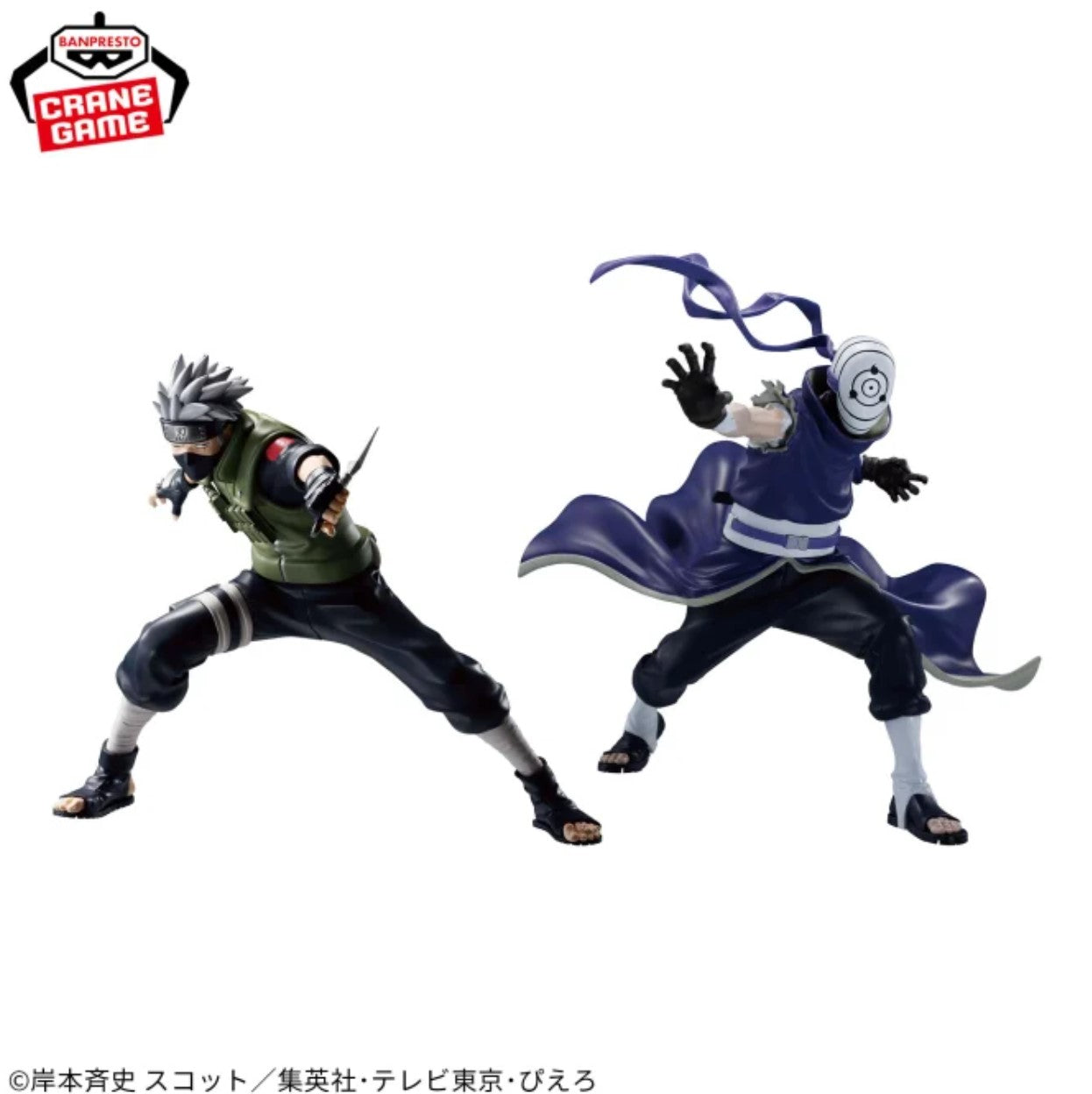 Naruto Shippuden HATAKE KAKASHI & UCHIHA MADARA Vibration Stars Figure Set of 2