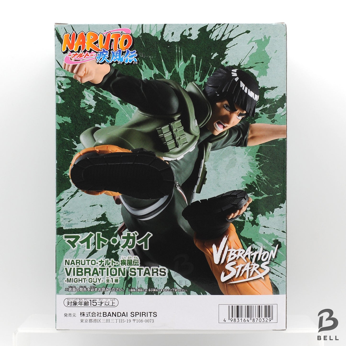 Banpresto Naruto Shippuden Anime Figure VIBRATION STARS Might Guy Japan New