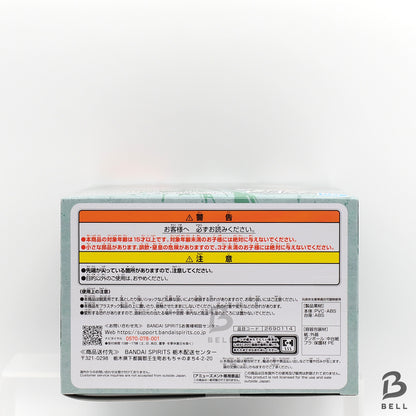 Banpresto Naruto Shippuden Anime Figure VIBRATION STARS Might Guy Japan New