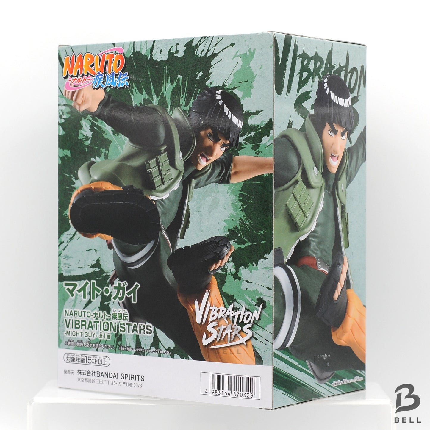 Banpresto Naruto Shippuden Anime Figure VIBRATION STARS Might Guy Japan New