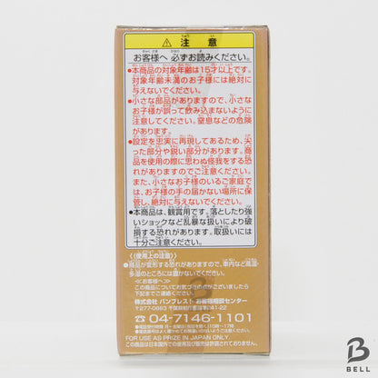 NARUTO World Collectable Figure WCF Naruto Uzumaki J STARS Japan Banpresto RARE