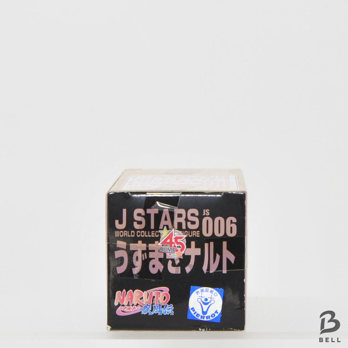 NARUTO World Collectable Figure WCF Naruto Uzumaki J STARS Japan Banpresto RARE