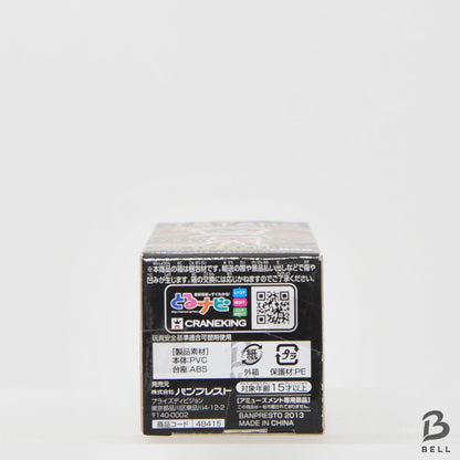 NARUTO World Collectable Figure WCF Naruto Uzumaki J STARS Japan Banpresto RARE