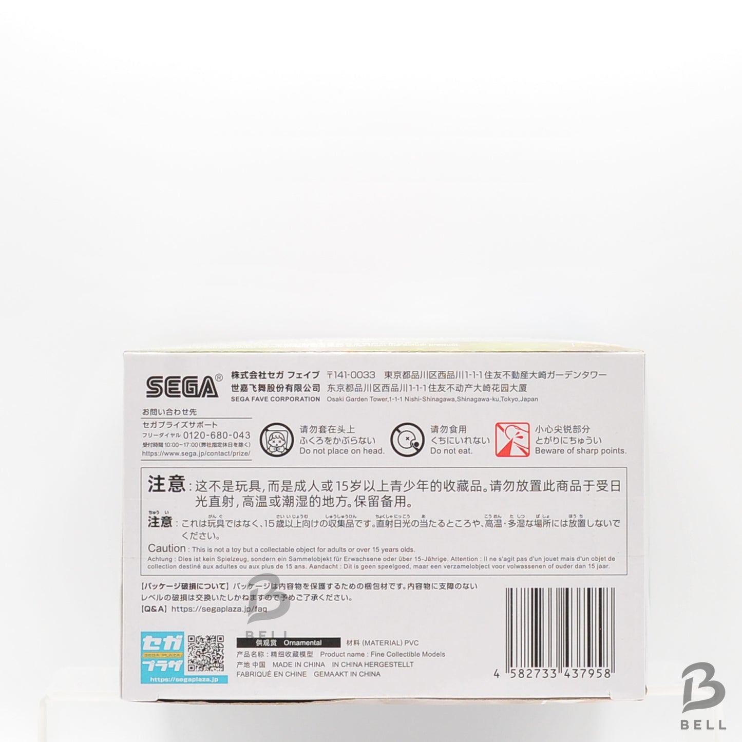 New Frieren Beyond Journey's End Yumemirize Frieren Figure SEGA  JP Anime BNIB