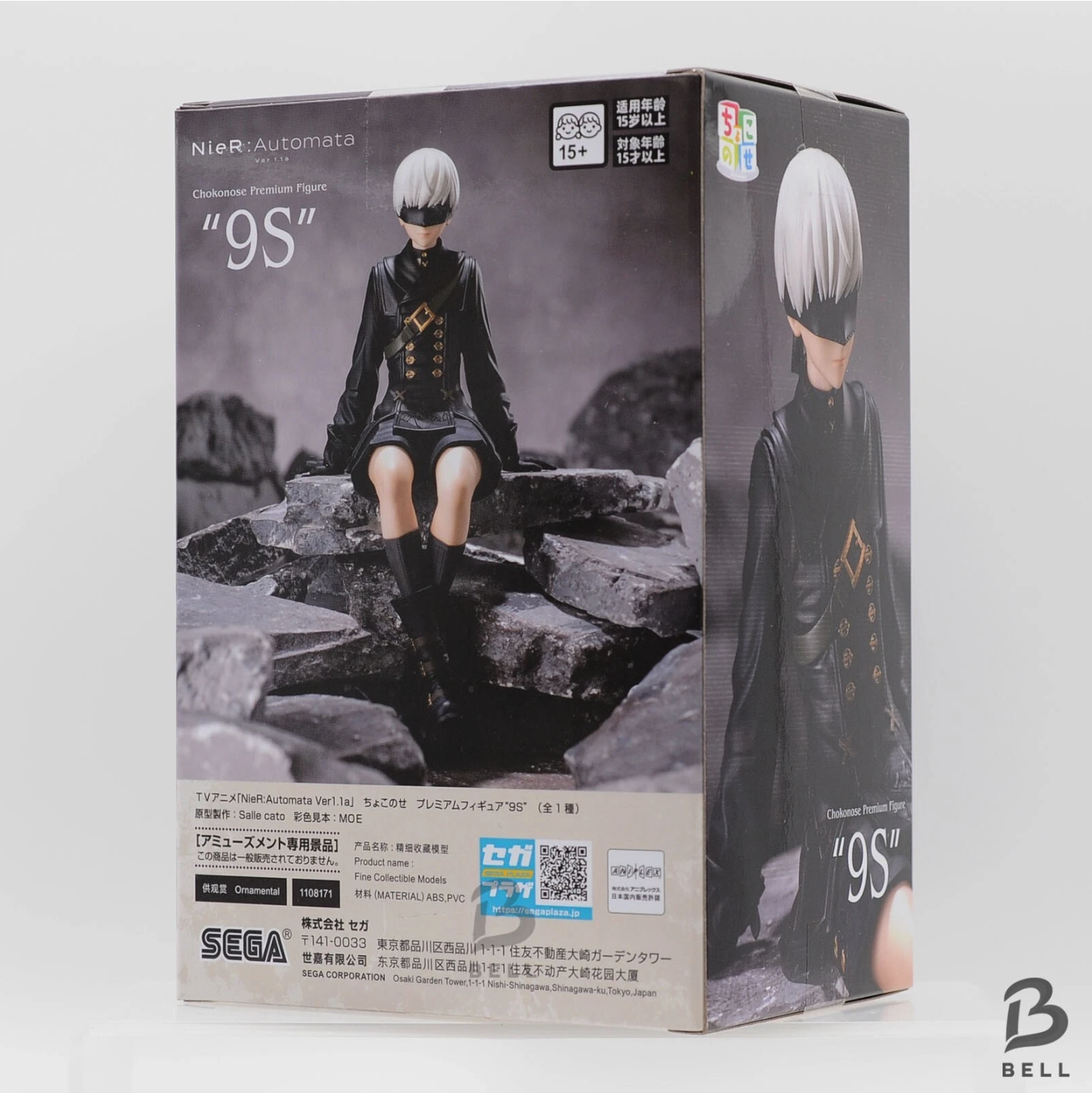 NieR Automata Ver1.1a Choconose Premium Figure 2B 9S Set of 2 Japan RPG Game New