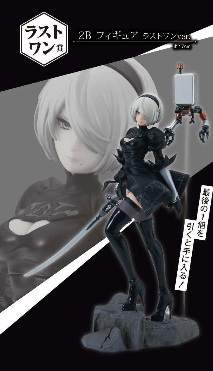 Ichiban kuji NieR:Automata Ver1.1a Last One YoRHa 2B figure New Japan game