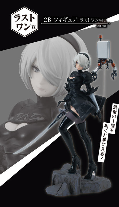 Ichiban kuji NieR:Automata Ver1.1a Last One YoRHa 2B figure New Japan game