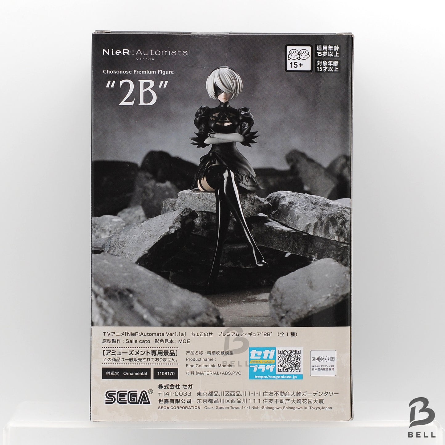 NieR Automata Ver1.1a Choconose Premium Figure 2B Japan RPG Game Anime sealed