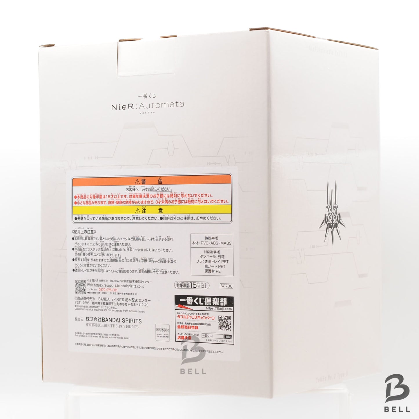 Ichiban kuji NieR:Automata Ver1.1a Last One YoRHa 2B figure New Japan game