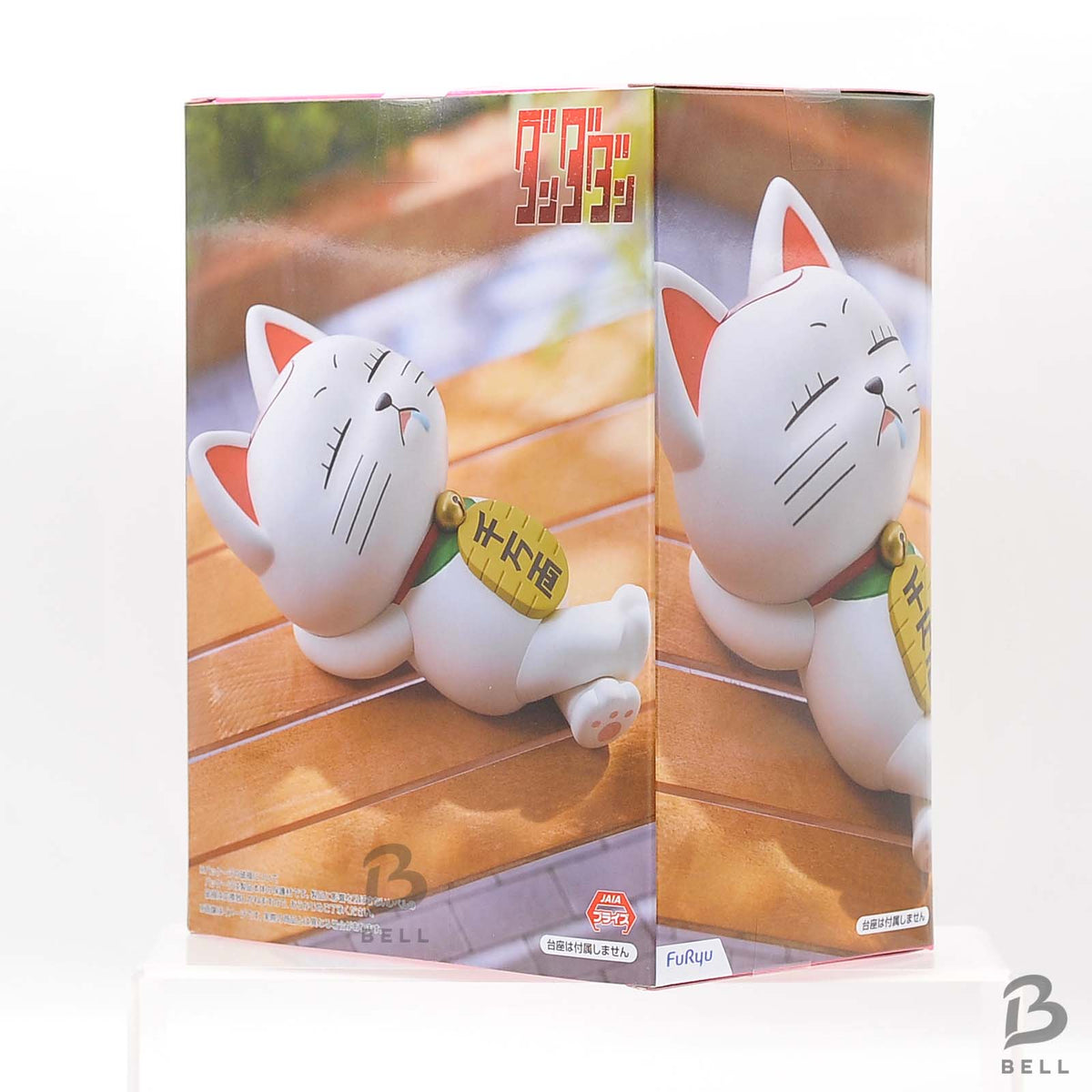 Noodle Stopper Figure Turbo Granny (Maneki Neko) Dandadan Anime Prize Japan New