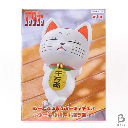 Noodle Stopper Figure Turbo Granny (Maneki Neko) Dandadan Anime Prize Japan New