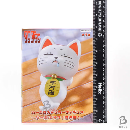 Noodle Stopper Figure Turbo Granny (Maneki Neko) Dandadan Anime Prize Japan New