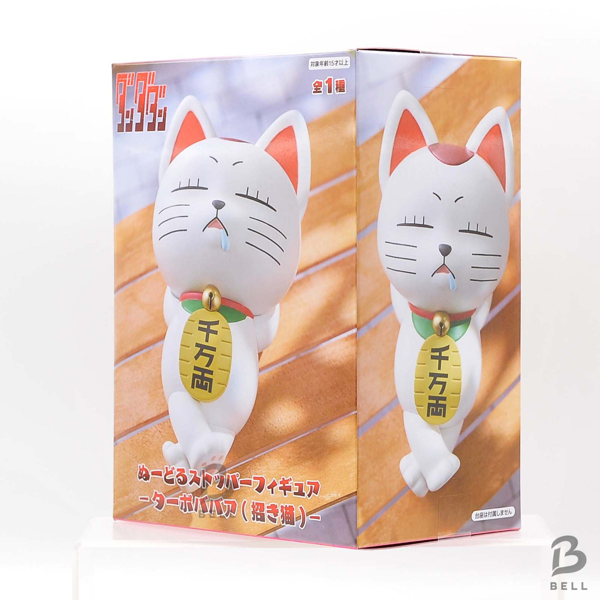 Noodle Stopper Figure Turbo Granny (Maneki Neko) Dandadan Anime Prize Japan New