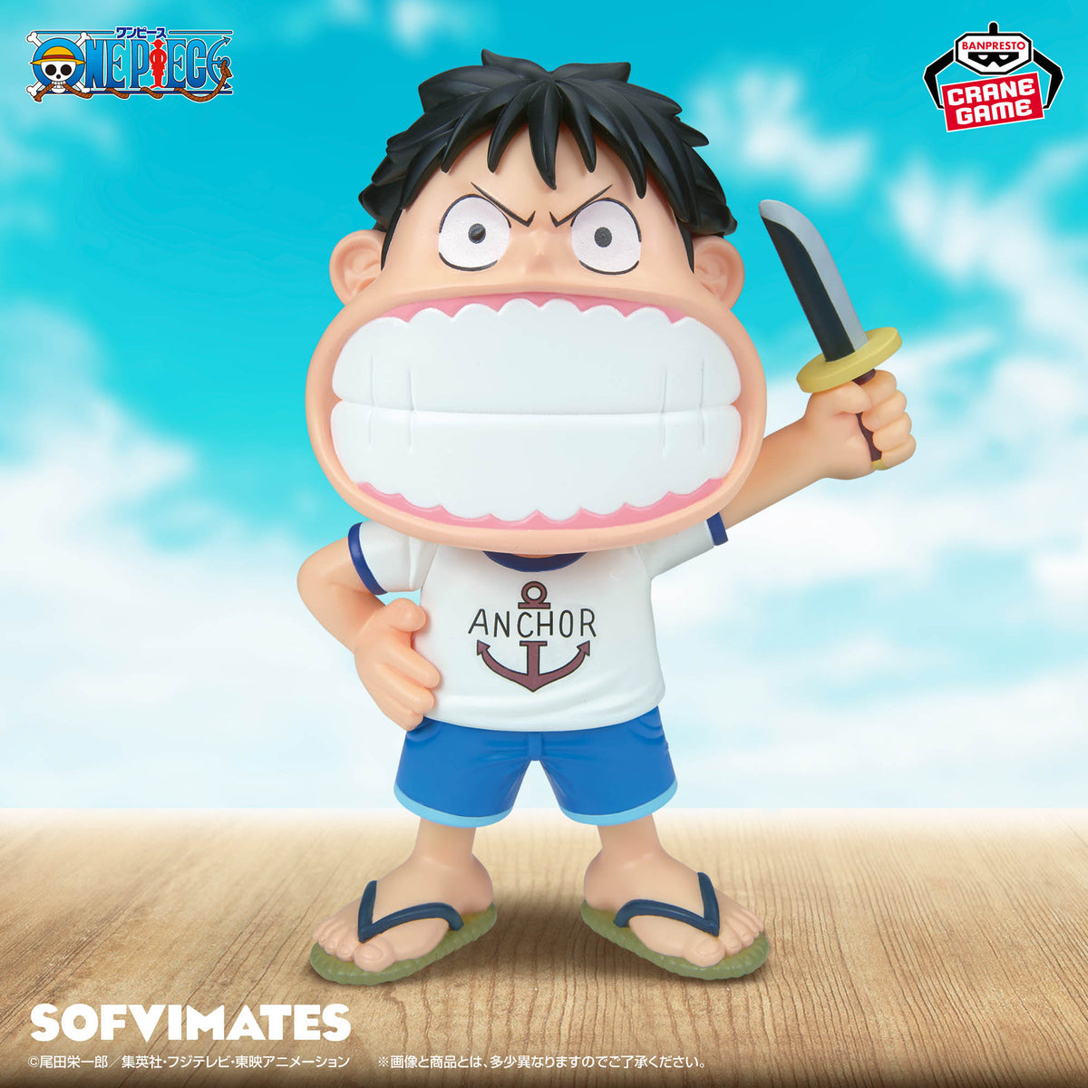ONE PIECE Big SOFVIMATES Monkey D. Luffy "I'm Not Just Playing Around!!" JP BNIB