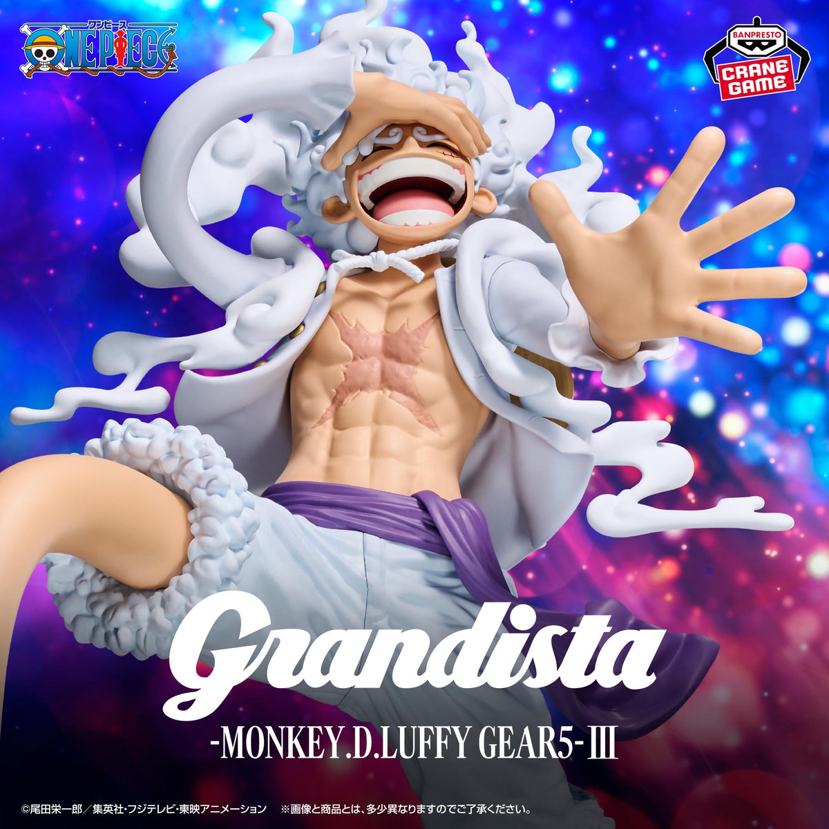 ONE PIECE Grandista MONKEY D LUFFY GEAR5 III Figure Banpresto Bandai Japan New