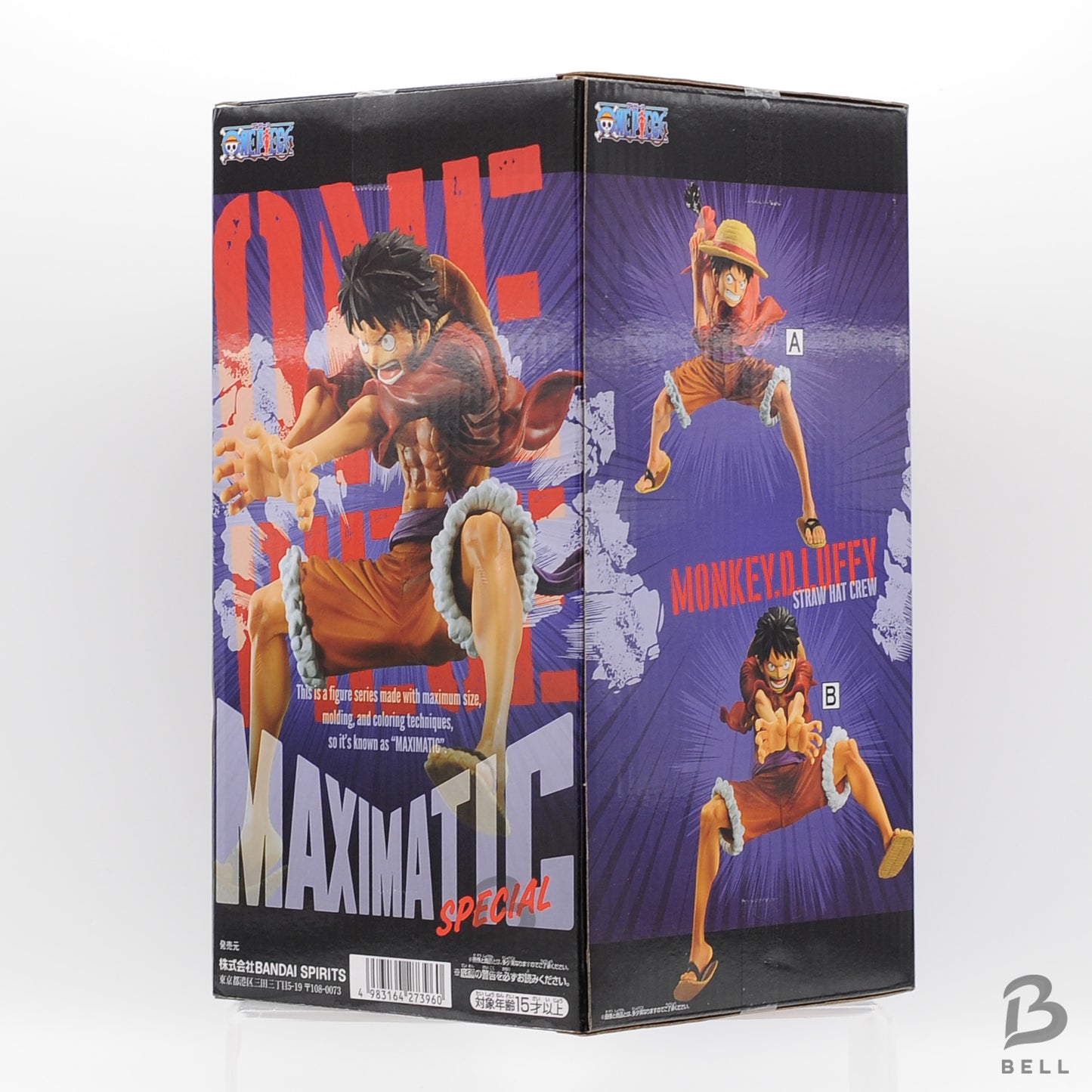 Banpresto ONE PIECE MAXIMATIC Monkey D. Luffy 1.2  B Special  New Figure JAPAN