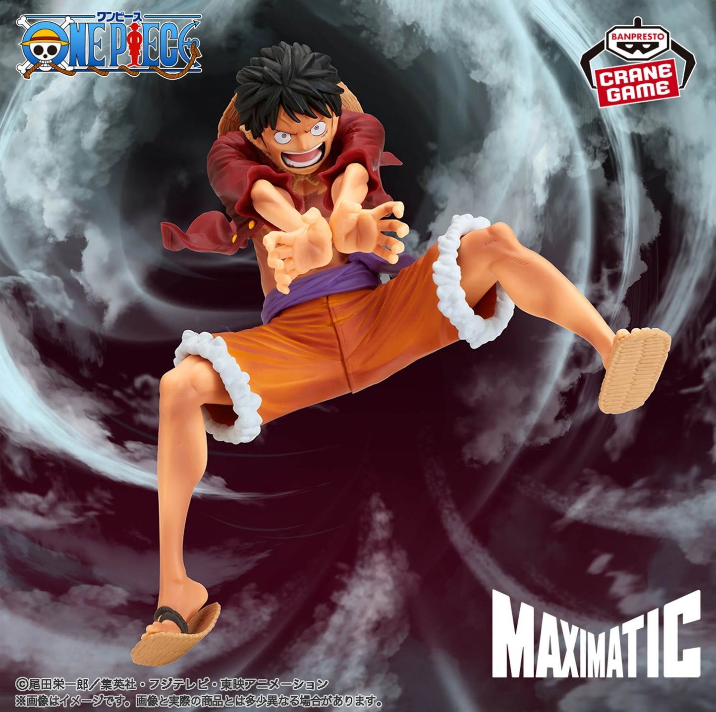 Banpresto ONE PIECE MAXIMATIC Monkey D. Luffy 1.2  B Special  New Figure JAPAN
