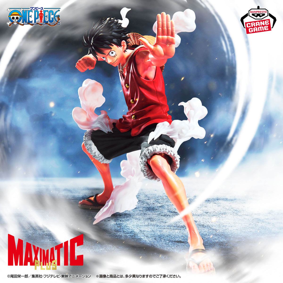 ONE PIECE MAXIMATIC PLUS MONKEY D LUFFY I GEAR 2 Figure Banpresto Japan Official