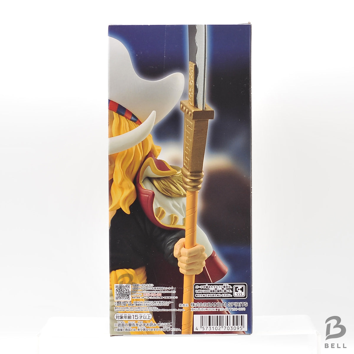 ONE PIECE MEGA WCF Edward Newgate Whitebeard God Valley Banpresto Official Japan