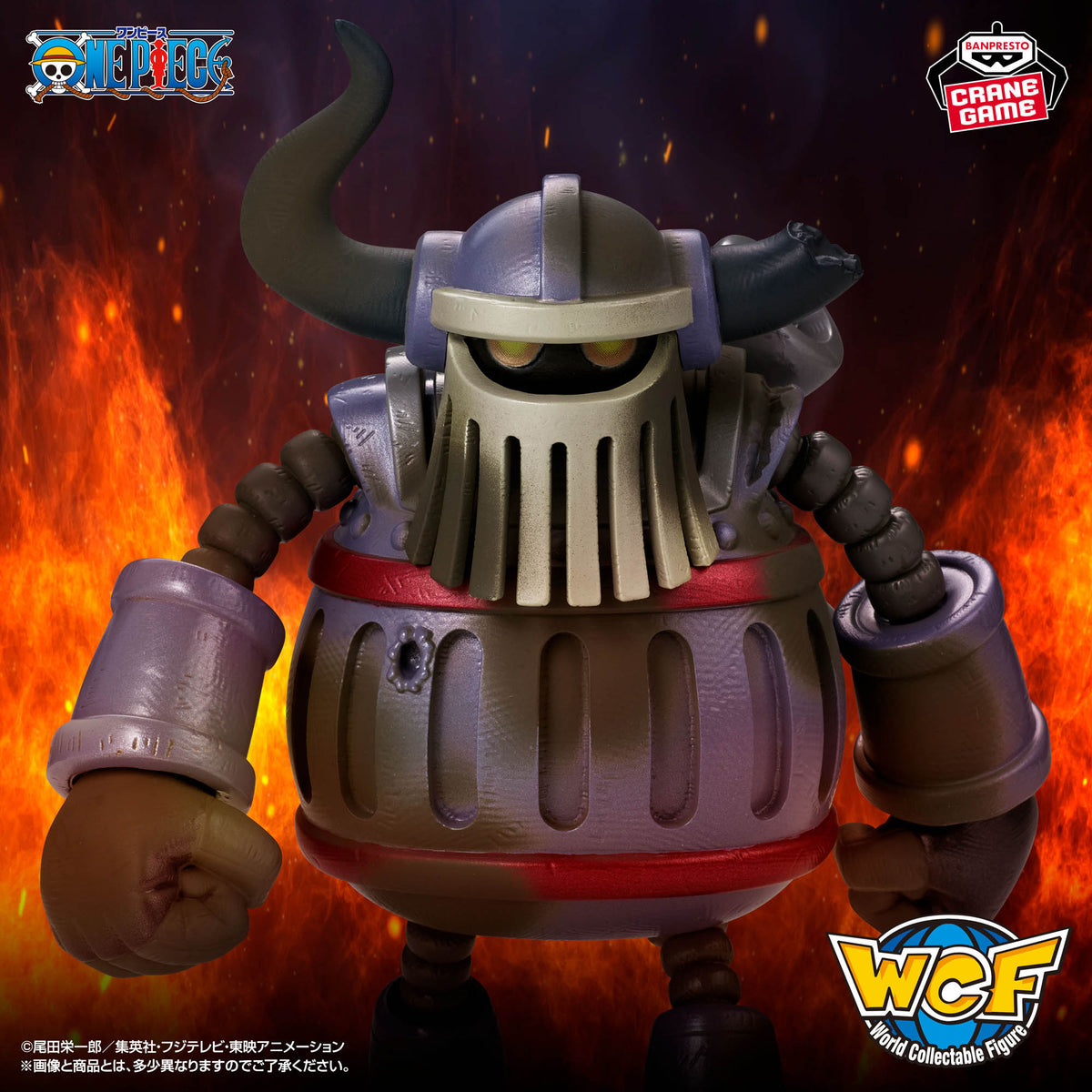ONE PIECE MEGA World Collectable Figure WCF Iron Giant Emeth Banpresto Japan New