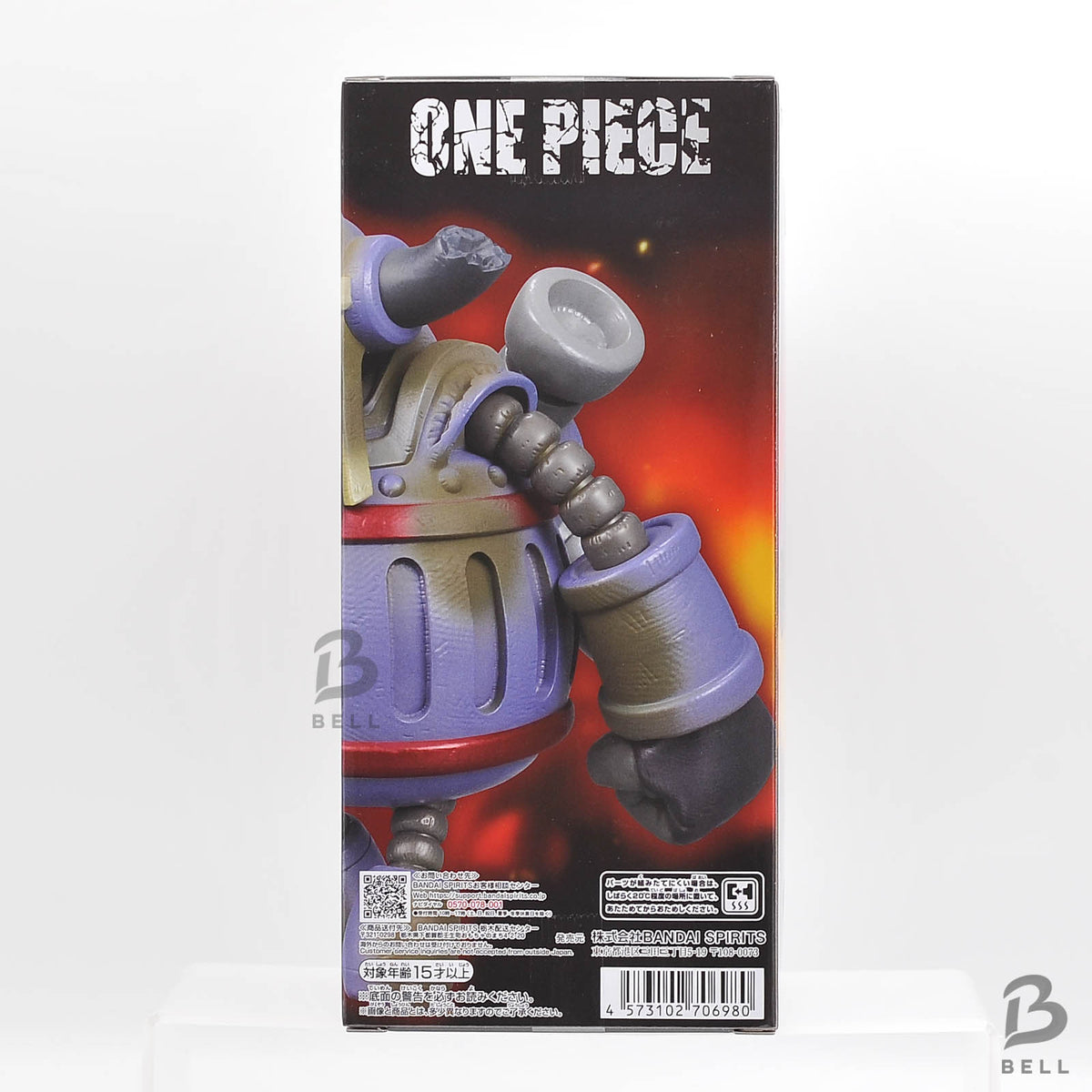 ONE PIECE MEGA World Collectable Figure WCF Iron Giant Emeth Banpresto Japan New