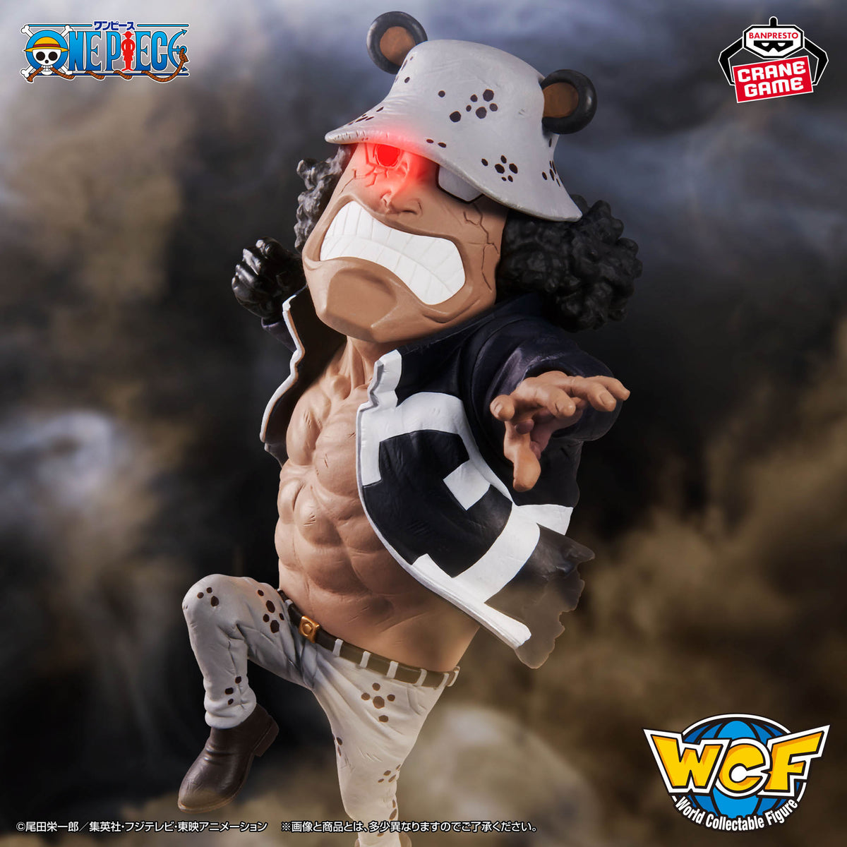 ONE PIECE Mega World Collectable Figure Kaido Kuma 2 Figure Set WCF Banpresto