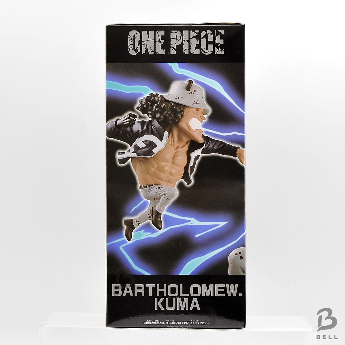 ONE PIECE Mega World Collectable Figure Kaido Kuma 2 Figure Set WCF Banpresto
