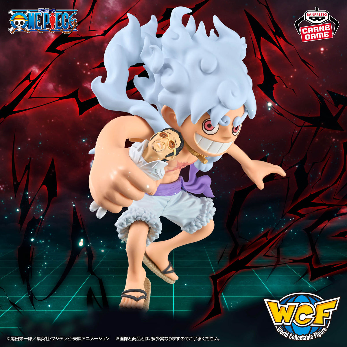 ONE PIECE Mega World Collectable Figure WCF Luffy VS Borsalino Banpresto Japan