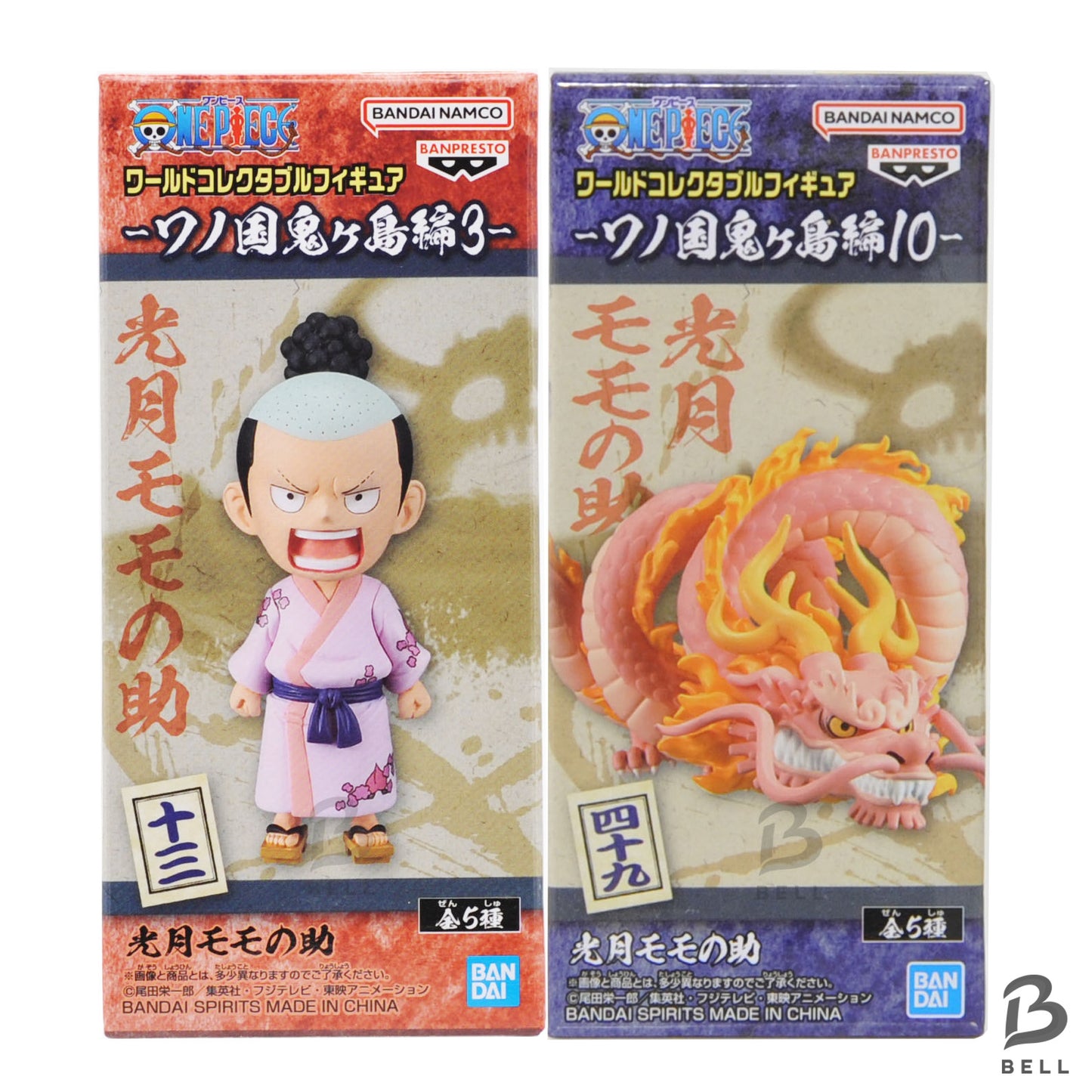 One Piece World Collectable Figure WCF Momonosuke Kozuki Wano Country 3 Japan