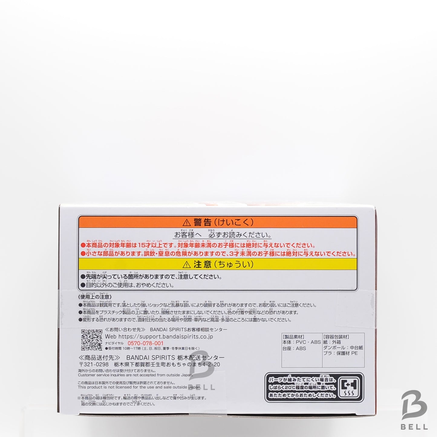 ONE PIECE Nami ver. EGGHEAD The Departure Figure BANPRESTO Japan New Anime Manga