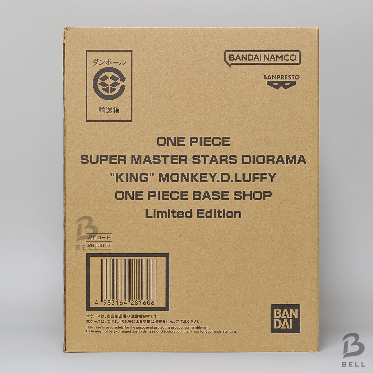ONE PIECE SMSD King Monkey D Luffy BASE SHOP Limited Edition Figure Japan New