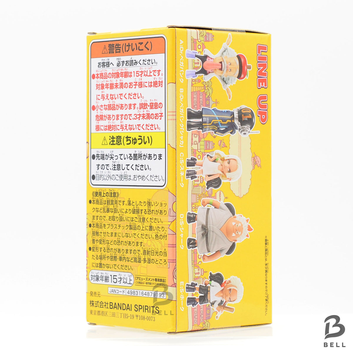 ONE PIECE WCF Egghead 2 Figure Dr. Vegapunk Banpresto World Collectible Figure
