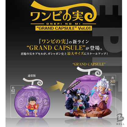 ONE PIECE Onepi no Mi Grand Capsule Vol.01 Special Color Figure Bandai Japan New