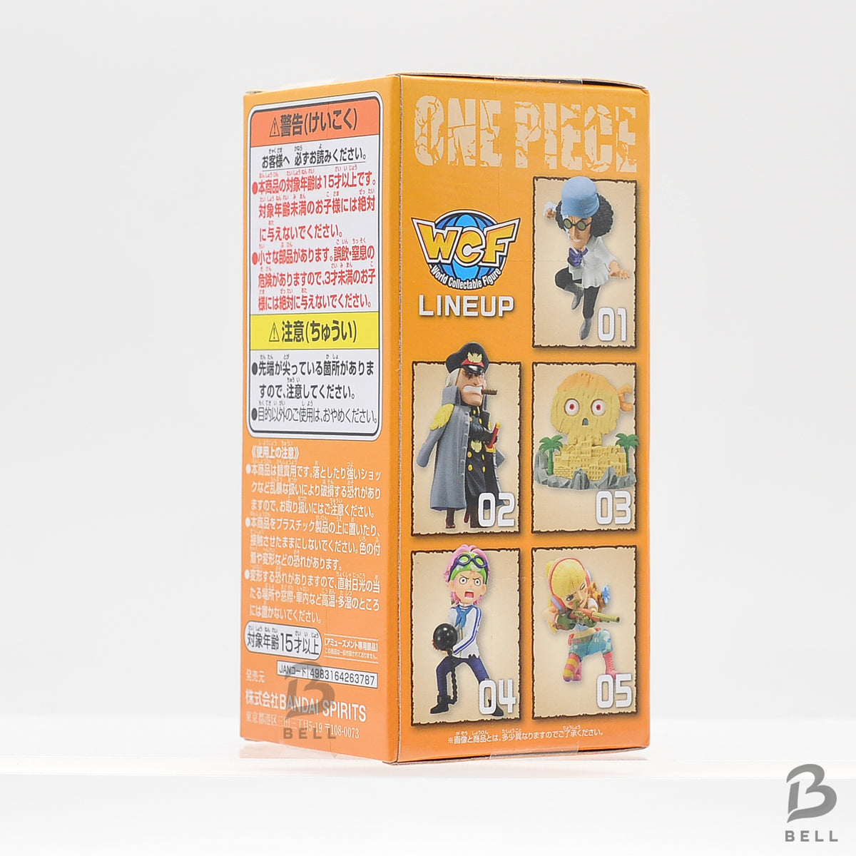 ONE PIECE World Collectable Figure WCF Hachinosu 1 Shiryu Banpresto Official JP