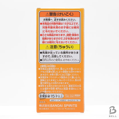 ONE PIECE World Collectable Figure WCF Hachinosu 1 Shiryu Banpresto Official JP