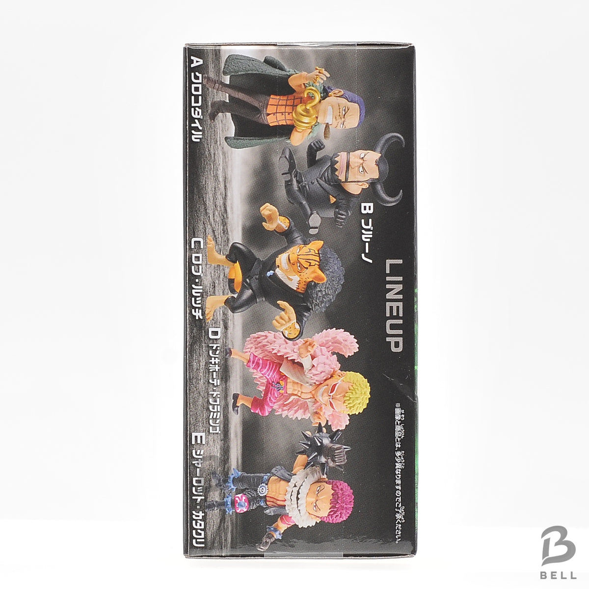 ONE PIECE World Collectable Figure WCF Rivals A Crocodile Banpresto Official Jp