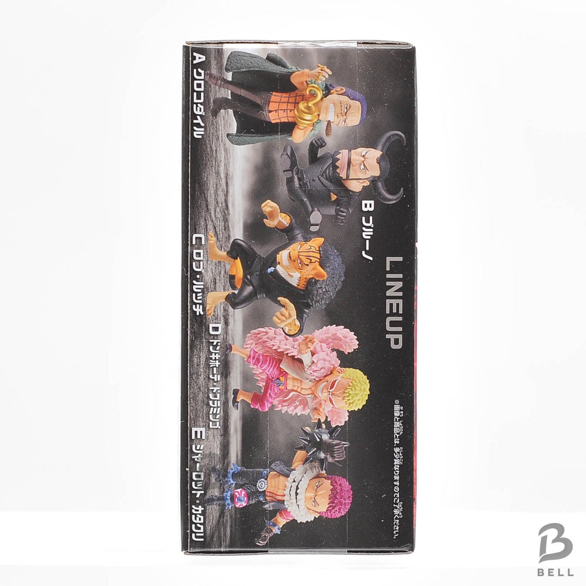 ONE PIECE World Collectable Figure WCF Rivals Donquixote Doflamingo Banpresto JP