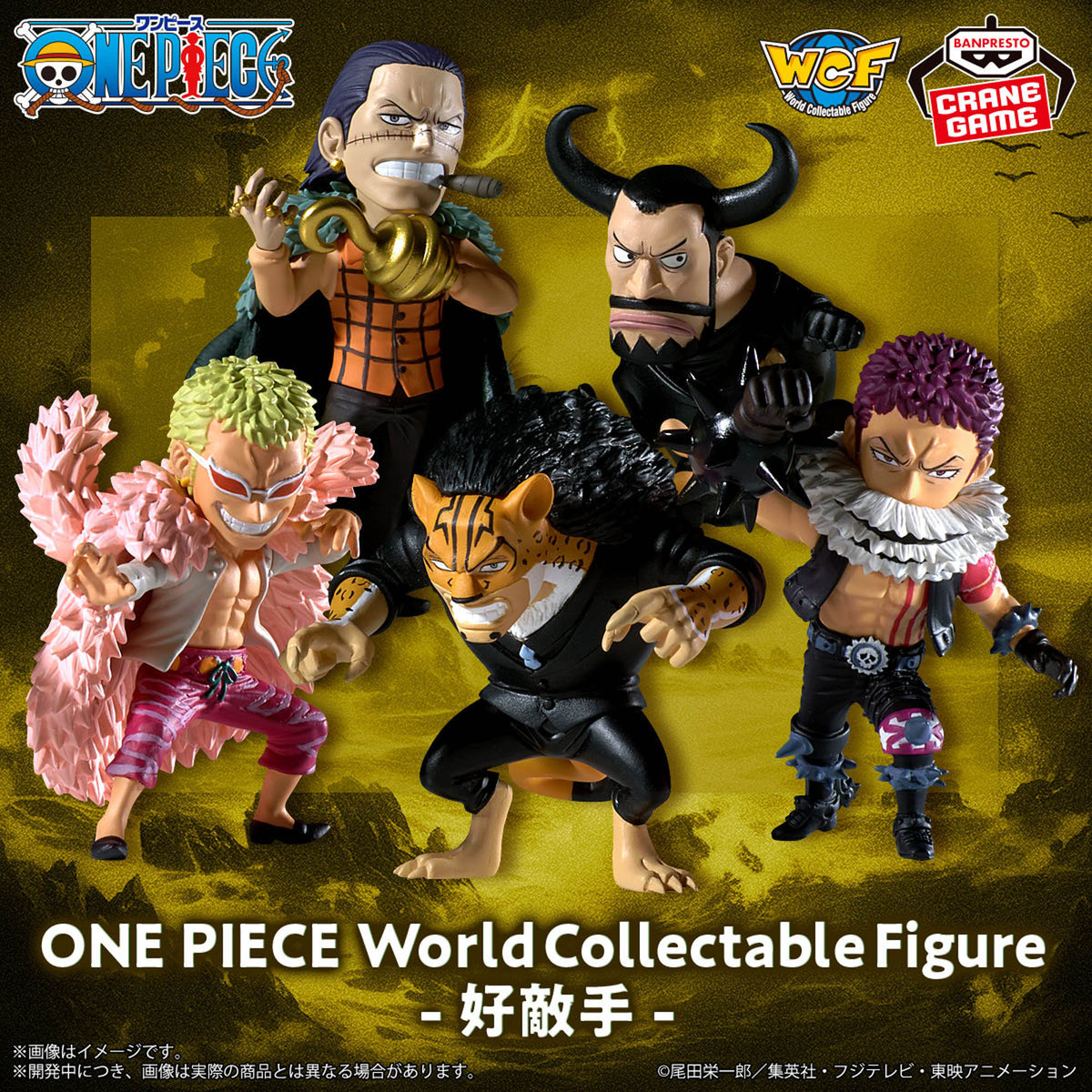 ONE PIECE World Collectable Figure WCF Rivals Set of 5 Banpresto Official JP New