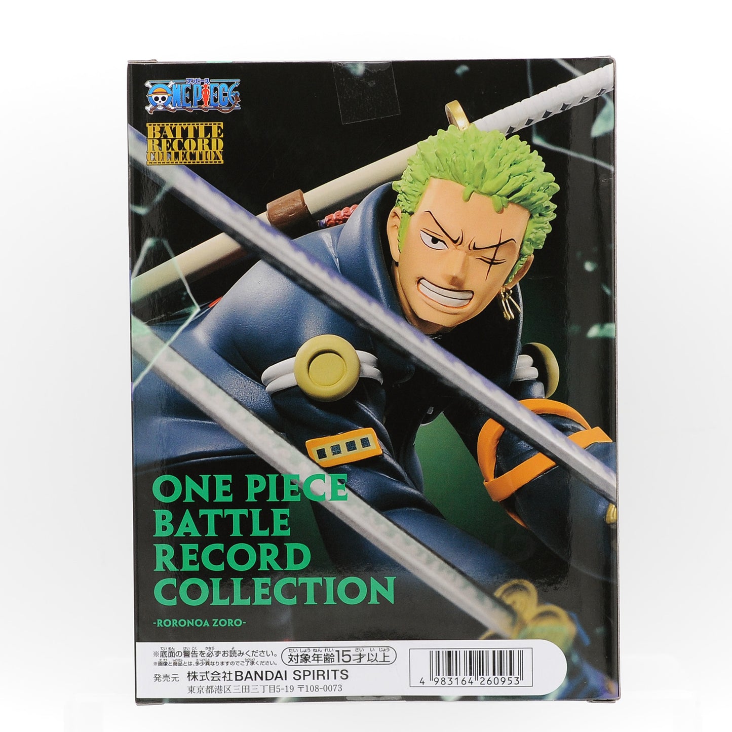 One piece BATTLE RECORD COLLECTION RORONOA ZORO Figure Japan Anime sealed new